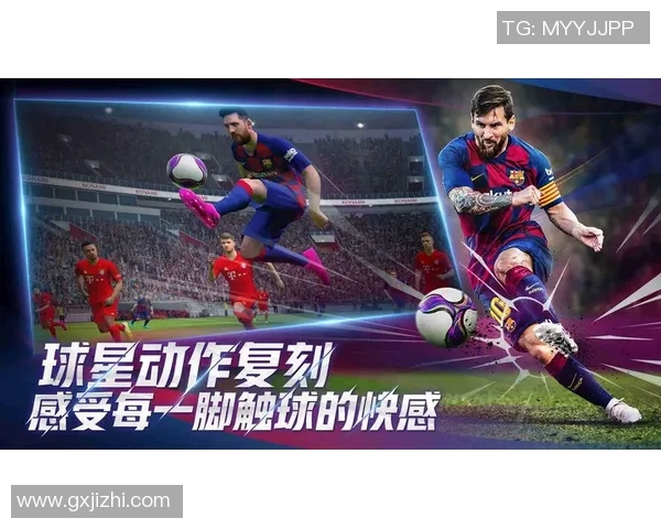 实况足球游戏视频精彩瞬间集锦与技巧解析让你成为足球场上的明星