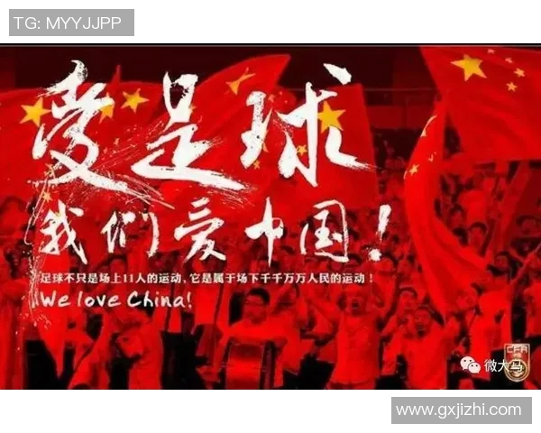 中国足球迎战叙利亚全力争胜期待精彩对决与进步表现